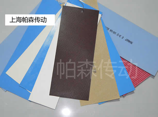 食品行業(yè)輸送帶